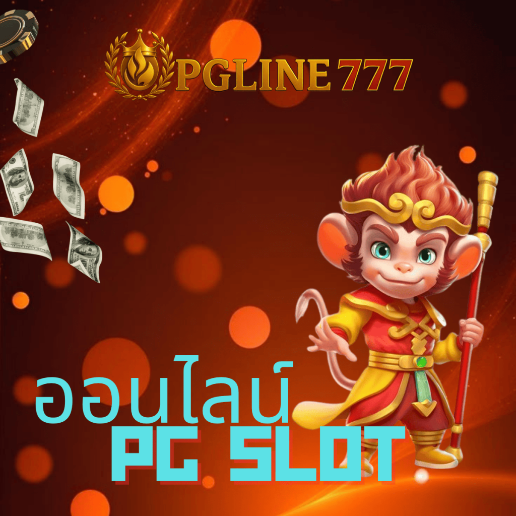 pg slot