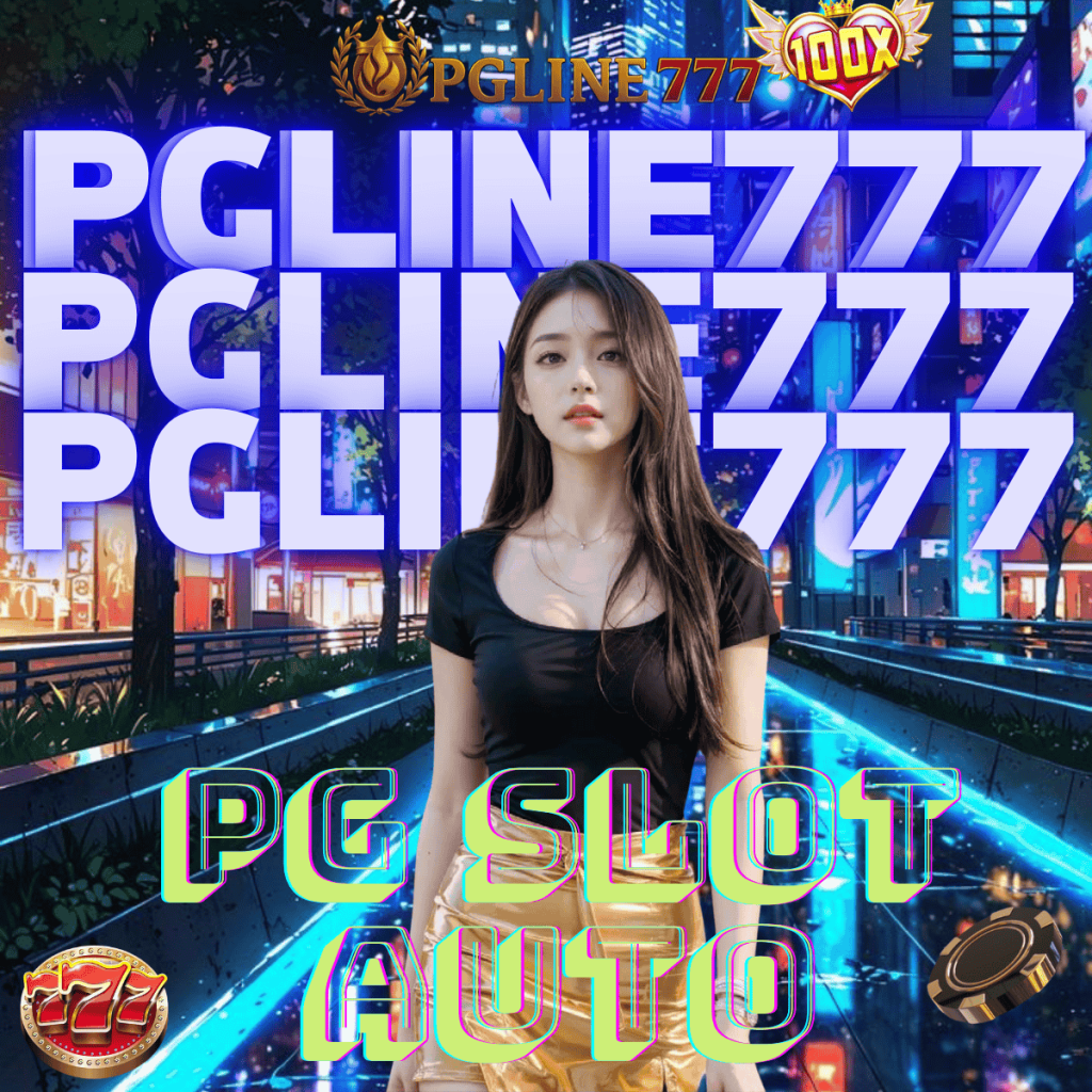 pg slot auto
