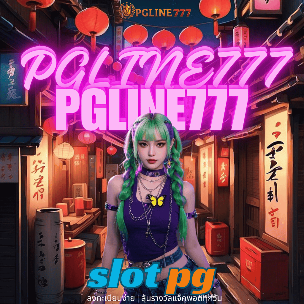 slot pg