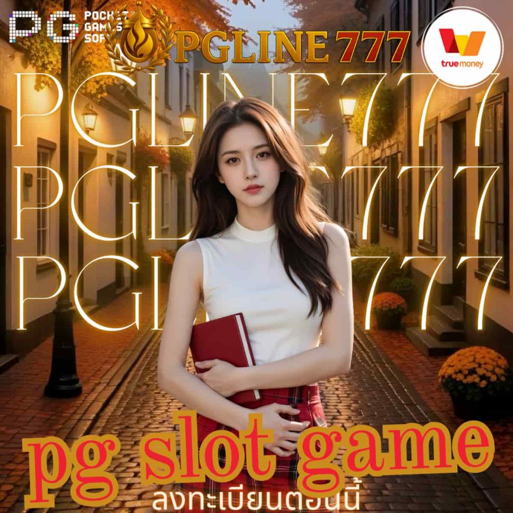 pg slot game