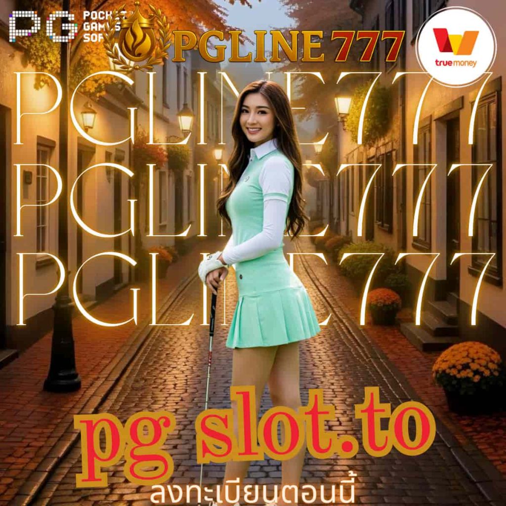 pg slot.to