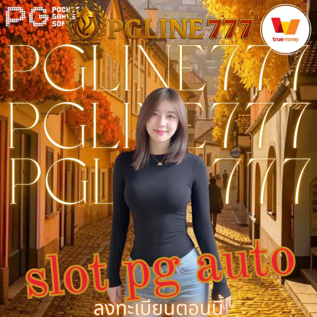 slot pg auto