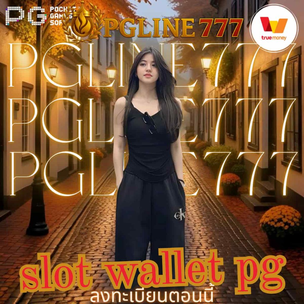 slot wallet pg